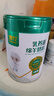 臻牧（zhenmu）羊奶粉成人中老年无蔗糖营养进口纯羊乳奶源益生菌高钙高蛋白750g 实拍图