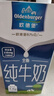 欧德堡（Oldenburger）东方PRO™3.8g原生蛋白 全脂纯牛奶1L*6盒 实拍图