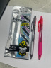 派通（Pentel） BLN75TL按动中性笔高颜值0.5mm针管签字笔商务学生速干水笔水性笔文具 黑色盲袋套装 实拍图
