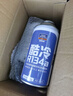 固特威冷媒雪种汽车空调制冷剂r134a夏季无氟利昂三瓶装200G*3瓶 实拍图