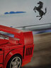 乐高（LEGO）积木玩具 超级赛车76934法拉利F40超级跑车9岁+ 儿童玩具 实拍图