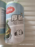 美丽雅背心垃圾袋60只1丝绿白条纹大号50*60cm点断式家用厨房塑料袋 实拍图