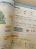 2025阳光同学领跑一年级数学 暑假衔接一本通小学预备一年级幼小衔接基础知识同步课本练习册 实拍图