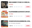 手机指环扣壳支架全透明隐形懒人环指扣桌面支撑架夹拉环扣背吸盘强力粘贴式车载直播多功能圈手环 透明款-【随机2个】 实拍图