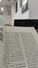 教育部高等学校心理学教学指导委员会推荐：心理学研究方法（第7版） 实拍图
