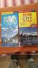 2025年新版 昆明CITY城市地图（云南省昆明交通旅游地图 昆明游览图 昆明城区地图 昆明市地图）自驾游旅行“急救包”环保材质 实拍图