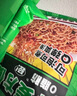 云山半荞麦火鸡面0脂肪荞麦方便面荞麦干拌面方便速食品泡面袋装80g*16 实拍图