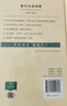 古代汉语词典第2版赠古代汉语数字词典1年使用权 商务印书馆2025年新版中小学生语文文言文常备工具书 可搭购教材教辅现代汉语词典古汉语常用字字典牛津高阶英语词典作文书成语 实拍图