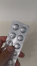 【原研进口】黛力新 氟哌噻吨美利曲辛片 0.5mg:10mg*20片/盒 6盒装 实拍图