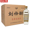 刘伶醉直隶高粱酒金属标 浓香型白酒 52度 500ml*6瓶 整箱装 固态发酵 实拍图
