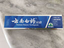 云南白药经典系列牙膏 健齿护龈改善牙龈问题 清新口气留兰香型牙膏180g 实拍图