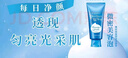 珊珂保湿泡沫洁面膏 男女士清洁保湿控油泡沫洁面乳膏120g 原洗颜专科 实拍图
