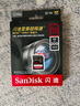 闪迪（SanDisk）128GB SD内存卡 4K V30 U3 C10 相机存储卡 读速200MB/s 写速90MB/s 微单/单反相机内存卡 实拍图