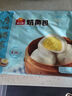 广州酒家利口福 奶黄包750g 20个 早餐半成品 广式早茶点心 包子食品速食 面点 实拍图