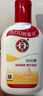 大宝SOD蜜300ml*3套装身体乳液面霜润肤补水保湿锁水男女面部护肤品 实拍图