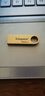 金士顿（Kingston）128GB USB3.2 Gen 1 U盘 DTSE9G3 金属U盘 读速220MB/s 写速100MB/s 学习办公投标电脑车载通用 实拍图