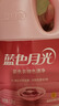 蓝月亮蓝色月光彩色衣物色渍净 彩漂液1.2kg*2 彩衣去渍增艳增新去黄 实拍图