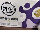 舒化 伊利无乳糖牛奶 高钙型220ml*12盒/箱 低GI食品认证 礼盒装 实拍图