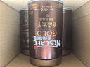 雀巢（Nestle）【代言人丁禹兮同款】金牌深烘冻干速溶美式黑咖啡0糖0脂*罐装75g 实拍图