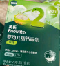 英氏（Engnice）婴幼儿加钙碎碎面200g辅食面条婴儿宝宝小挂面面食早餐6-12个月 实拍图