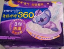 护舒宝考拉呼呼超长夜用卫生巾360mm10片极薄姨妈巾京东自营官方旗舰 实拍图