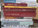 粟裕回忆录（战神粟裕遗作 中国人民解放军高级将领回忆录丛书） 晒单实拍图