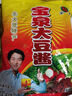 宝泉 大豆酱500g 东北大酱  拌面拌饭酱 500g*1袋 实拍图
