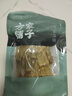 方家铺子中华老字号  黄山扁尖笋500g 盐渍幼嫩笋干笋尖茶笋 实拍图