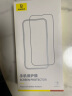 倍思【3D热弯康宁膜丨0.15mm超薄】适用苹果16Pro钢化膜iPhone16Pro手机膜全屏高清防指纹防摔保护贴膜 实拍图