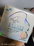 启初 多重特润面霜40g +儿童身体乳水嫩高保湿露280ml 实拍图
