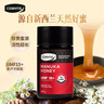 康维他（Comvita）麦卢卡蜂蜜UMF15+250g*1新西兰进口送父母送长辈生日礼物节日礼品 实拍图