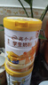 伊利高个子全聪学生奶粉900g 青少年儿童 高锌高钙高铁0蔗糖 DHA+ARA 实拍图