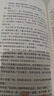 遥远的救世主原著正版 非未删减版 （豆豆三部曲之一）、天幕红尘（豆豆三部曲之一）、天局（作者矫健）、背叛（作者保罗·比第） 电视剧《天道》长篇原著小说 遥远的救世主 实拍图