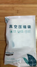 佛斯德真空压缩袋收纳袋棉被被子衣物衣服整理袋子电泵抽空气压缩收纳袋 5个大号+手泵 实拍图