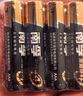 南孚7号电池12粒 七号碱性 聚能环4代 适用遥控器/体脂秤/血压计/计算器/无线鼠标/耳温枪/血糖仪等 实拍图