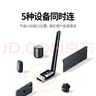 绿联USB蓝牙适配器6.0发射器天线款蓝牙音频接收器适用台式机电脑蓝牙模块连键鼠耳机音响免驱120米 实拍图