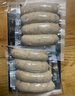 梅林亚麻籽猪肉烤肠午餐肉搭档400g香肠肉肠早餐火腿肠热狗烧烤露营 实拍图