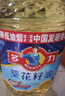 多力【张若昀同款】葵花籽油5L+238ml 食用油 物理压榨 零反式脂肪酸 实拍图
