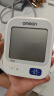 欧姆龙（OMRON）【行业热销】电子血压计血压仪家用血压测量仪器医用高精准U726J 实拍图