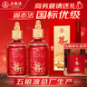 五粮液股份 尊酒红尊 52度 浓香型白酒 500ml*2瓶  礼盒装 宴请送礼精选 实拍图