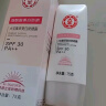 大宝集萃美白防晒露75g烟酰胺水润户外防晒霜护肤品SPF30 PA++ 实拍图