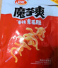 卫龙魔海大礼包1066g魔芋爽海带办公室零食休闲零食送女友 实拍图