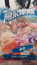 阿尔卑斯 硬糖混合口味500g【约130颗】休闲零食儿童水果糖果喜糖生日礼物 实拍图