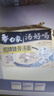 白象 方便面 汤好喝辣牛肉汤面5连包+招牌猪骨5连包泡面组合装 实拍图