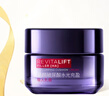 欧莱雅复颜玻尿酸水光充盈导入乳霜15ml（新旧随机发）生日礼物 实拍图