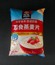 桂格（QUAKER）即食燕麦片490克 （35g*14袋） 营养早餐 膳食纤维 实拍图