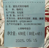 极睿滤泡式手冲滤挂式挂耳咖啡意式美式节日礼盒咖啡豆现磨纯黑咖啡粉 七种口味实惠装63片（袋装） 实拍图