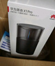 华为路由 X1 Pro 11根天线阵列 内置星闪网关 光影灯效设计 路由器千兆穿墙 支持pura 80 WiFi7+加速 实拍图