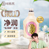 可悠然【丁禹兮同款】沐浴露大黄瓶550ml 美肌香氛滋润保湿清爽持久留香 实拍图