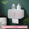 ecoco意可可卫生间抽纸盒纸巾盒厕所纸盒卫生纸置物架厕纸盒免打孔防水纸巾架 星空灰【单层-升级挂纸杆】 实拍图